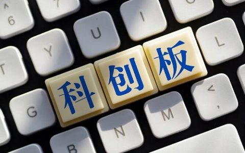 乙二醇期货有明显的顶部压制(乙二醇期货主力)